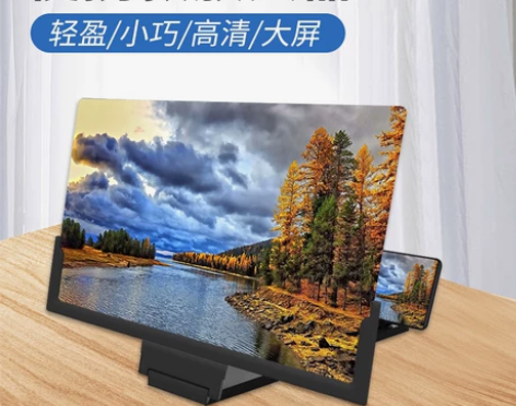 新款42寸手机屏幕放大器防抗蓝光6D超清2...