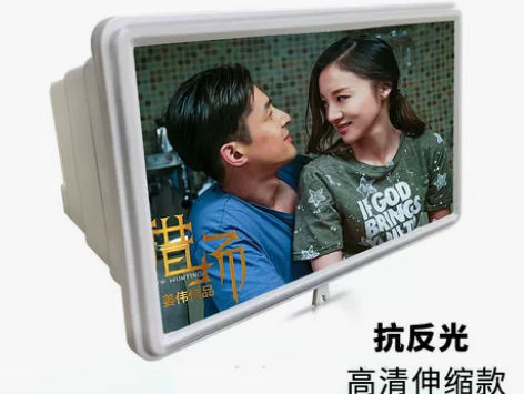 手机屏幕放大器3d放大镜看片14寸 高清1...