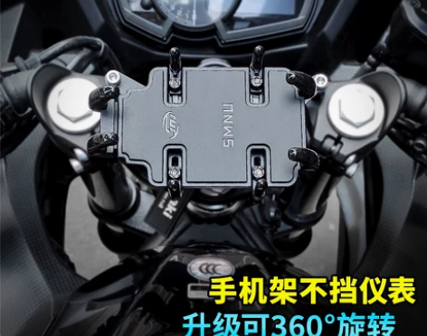 手机导航支架 川崎 NINJA400 忍者...