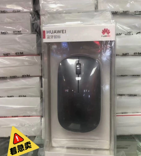全新原封华为无线鼠标蓝牙原装正品轻薄便携静...