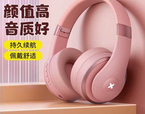 适用Sony索尼蓝牙耳机头戴式女生小巧可爱...