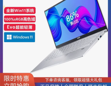 ?Acer/宏碁 非凡 S3轻薄本14英寸...