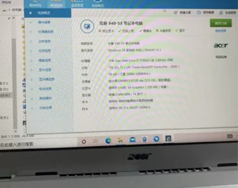 9成新Acer/宏碁 Acer 新蜂鸟Fu...
