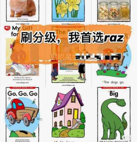 英语分级阅读扛把子-RAZ 【礼盒版RAZ...