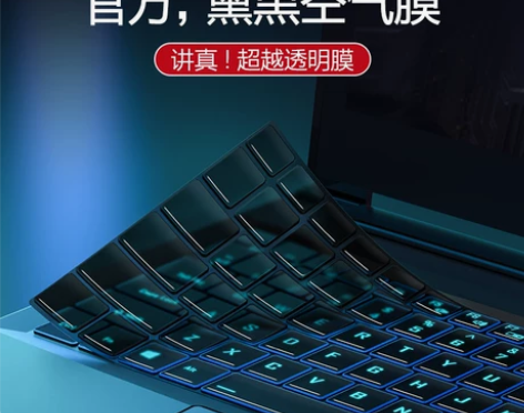 神舟战神z7键盘膜z7m笔记本z8键盘G8...