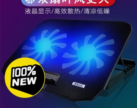 【特价包邮】笔记本散热器 游戏本电脑支架 ...