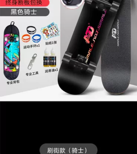接受小刀。买了滑了半个小时,学不会。邮费自...