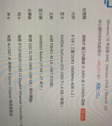 台式机两条ddr3 4g 1600内存条，...