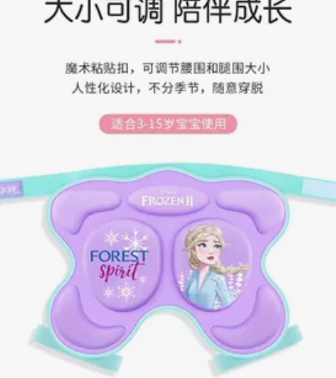 迪士尼儿童加厚护臀裤滑雪轮滑鞋护具溜冰防摔...