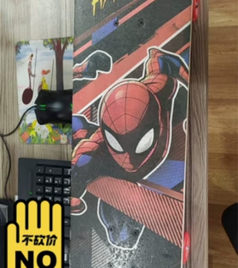 迪士尼滑板 蜘蛛侠28寸，双翘板， 初学专...