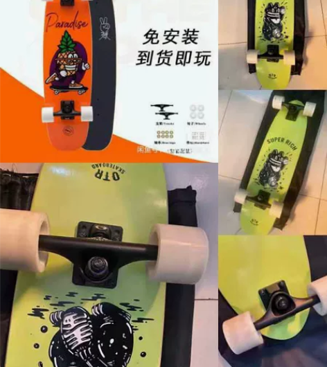 OTR专业大鱼板代步刷街滑板单翘板青少年男...