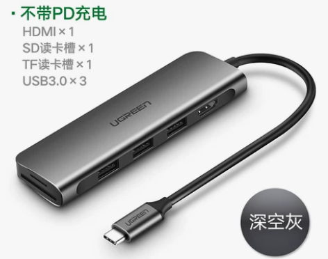 绿联typec拓展坞mac6合1 感兴趣的...