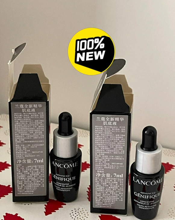 兰蔻全新精华肌底液7ml，