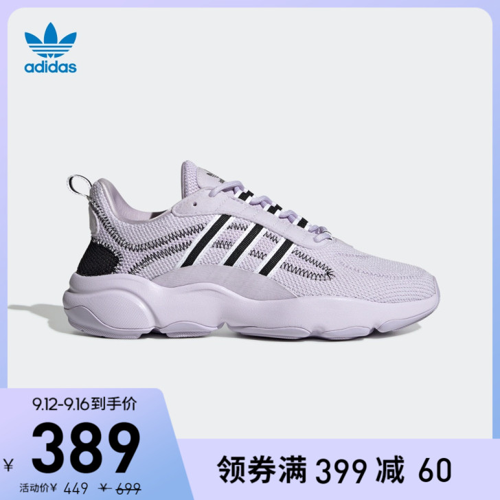 Adidas/阿迪达斯 板鞋