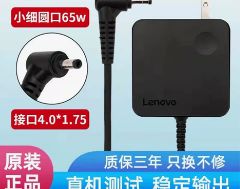 联想小新Air13 14 15 510s3...