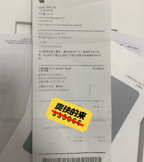 Apple/苹果 iPad 8代 2020...