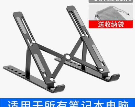 适用联想拯救者电脑支架r9000p办公y7...