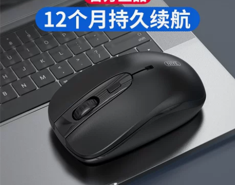 无线鼠标无声静音可充电式轻薄便携台式笔记本...