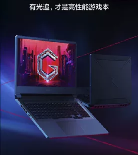 红米RedmiG游戏本2021锐龙版306...