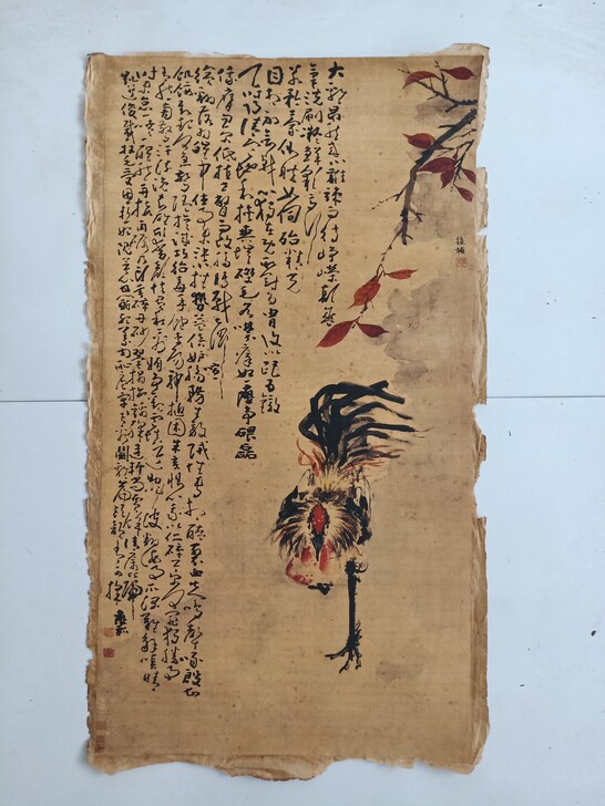 编号：zlp206，未装裱画片，书法