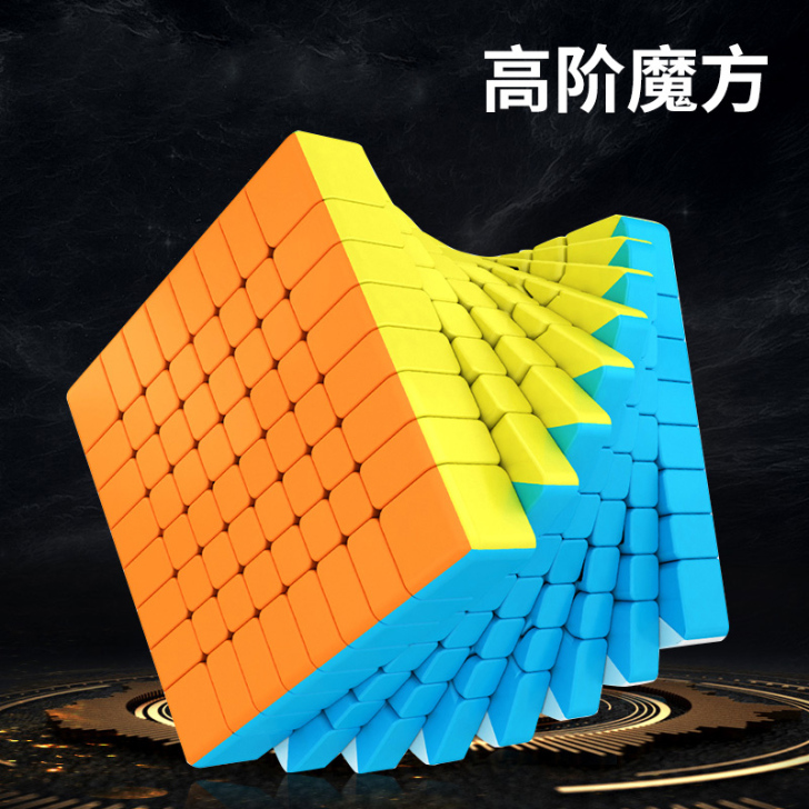 魔方教室 魔方