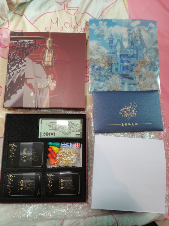 梅溪湖大富翁 高雅栖息地