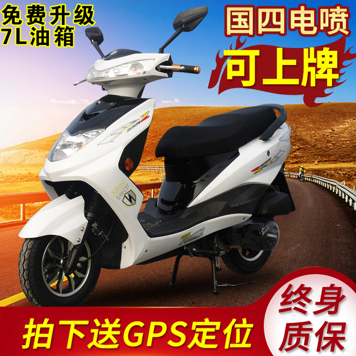 Alesh/爱立新 摩托车整车