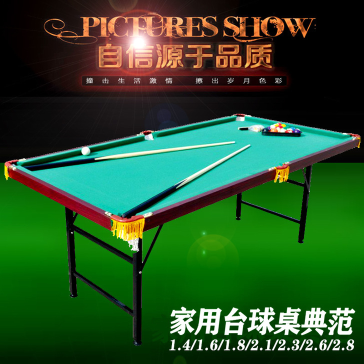 s.god/剑客优品 台球桌买回来发现客厅...