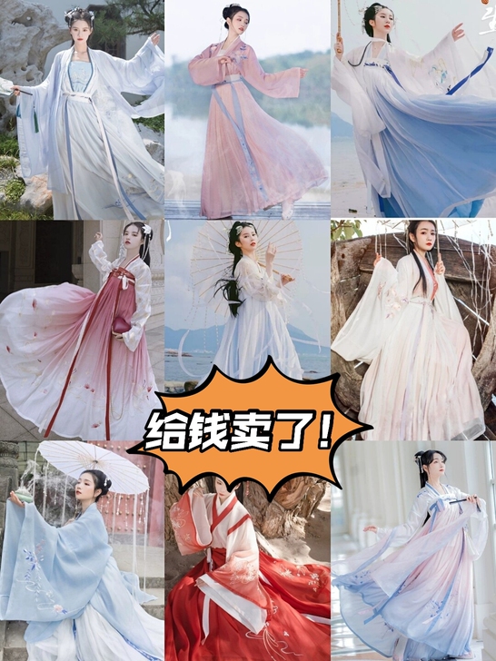 全新汉服女正品小仙女学生日常全套中国风古装...