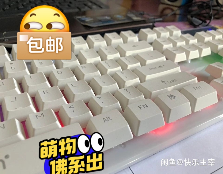 [厂家清仓]全新包邮机械手感 电竞游戏键盘...