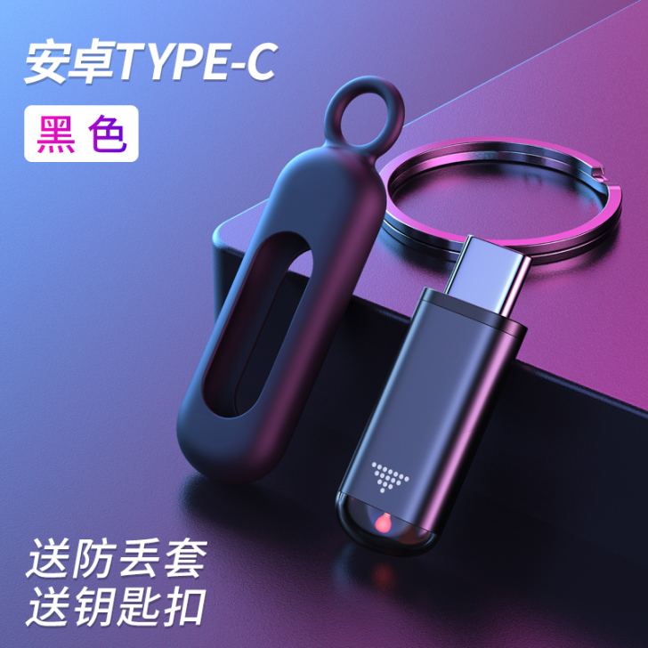 手机红外线发射器苹果X安卓红外头通用型万能...