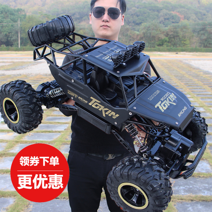 星域传奇 电动车
