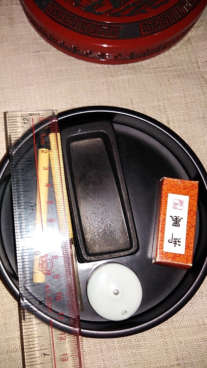 文房四宝   杂项  笔墨砚水滴  便携式...