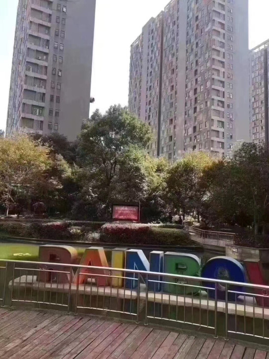 低于市场价30万！见钱就甩！