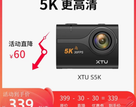 新品骁途S5K运动相机摩托车行车记录仪