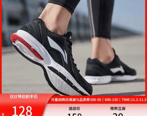 李宁跑步鞋男鞋新款春秋季鞋子官方运动鞋