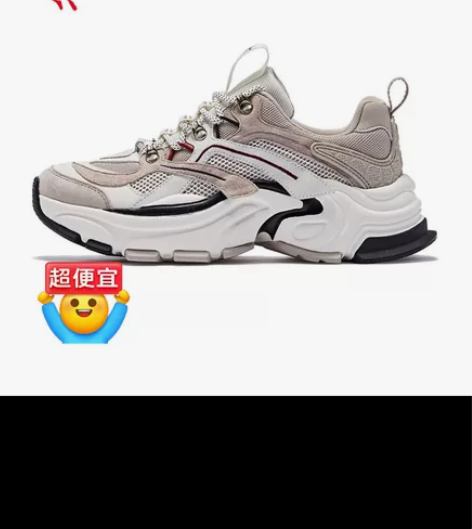 乔丹男款老爹鞋 45码 九新 鞋子多穿不到...