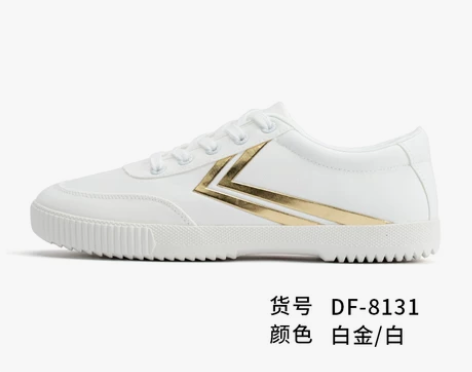 【女王价】feiyue/飞跃新款休闲小白鞋...