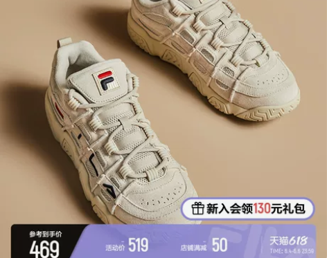 FILA斐乐官方情侣老爹篮球鞋男2021秋...