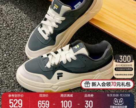 FILA FUSION斐乐潮牌男鞋板鞋20...