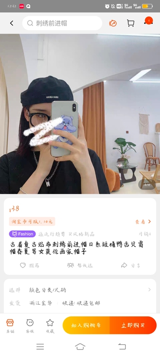 全新贝雷帽 全新  急出！