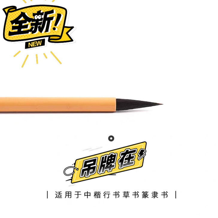 天猫纯正紫狼羊兼毫毛笔40一只，现在只要1...