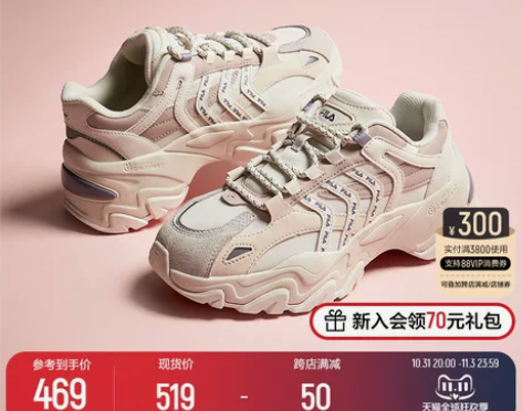 斐乐鞋 FILA 老爹鞋女鞋秋冬休闲鞋时尚...