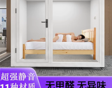 隔音房移动家用睡觉睡眠仓舱静音仓隔音棚室直...