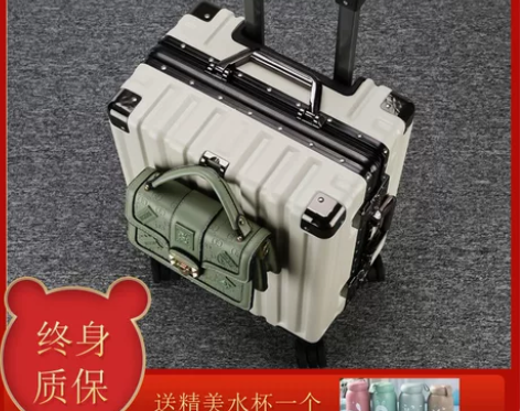 拉杆箱行李箱旅行箱万向轮铝框20女男学生