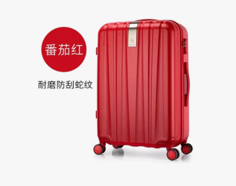 【狂欢价】汉客镇店之宝20寸拉杆行李箱女万...