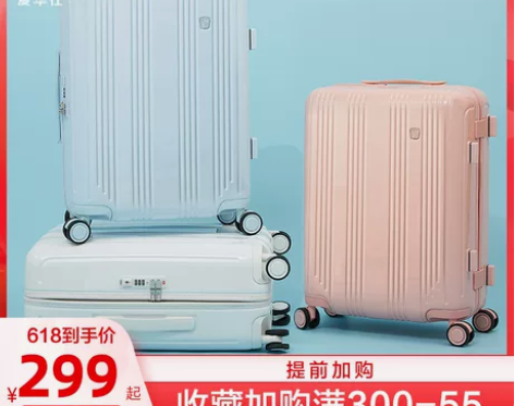 【香菇来了】爱华仕旅行箱女行李箱18小清新...