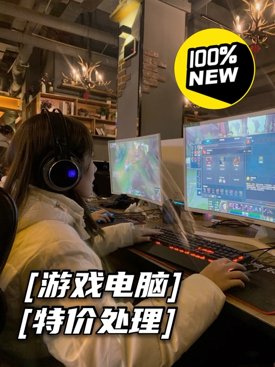 网吧不做了转让i7电脑一批 台式电脑主机 ...