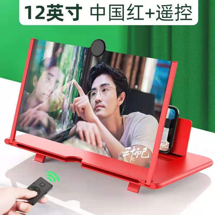 手机屏幕放大器12寸高清屏幕10寸抗蓝光护...