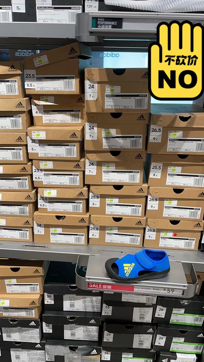 79包邮全新阿迪Adidas飞机头 实体代...